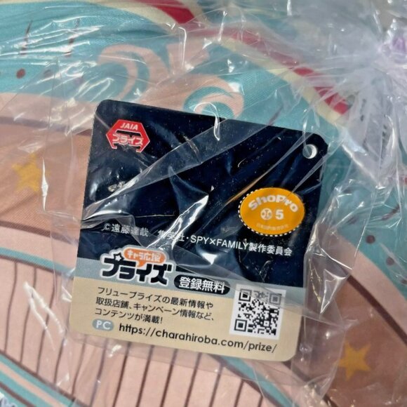 Spy X Family Cushion 35cm NEW Japan Toreba Exclusive - Picture 4 of 6